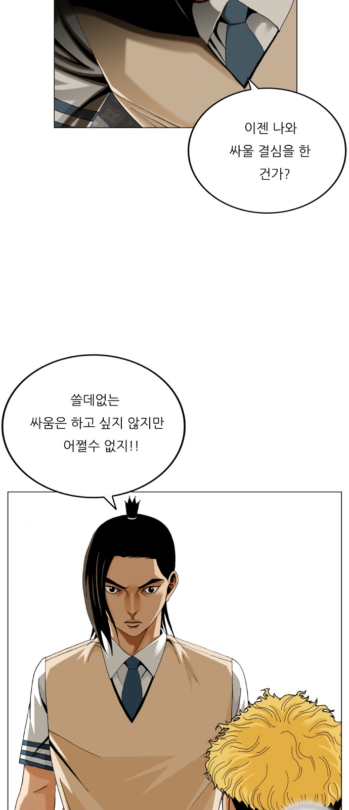 22 페이지
