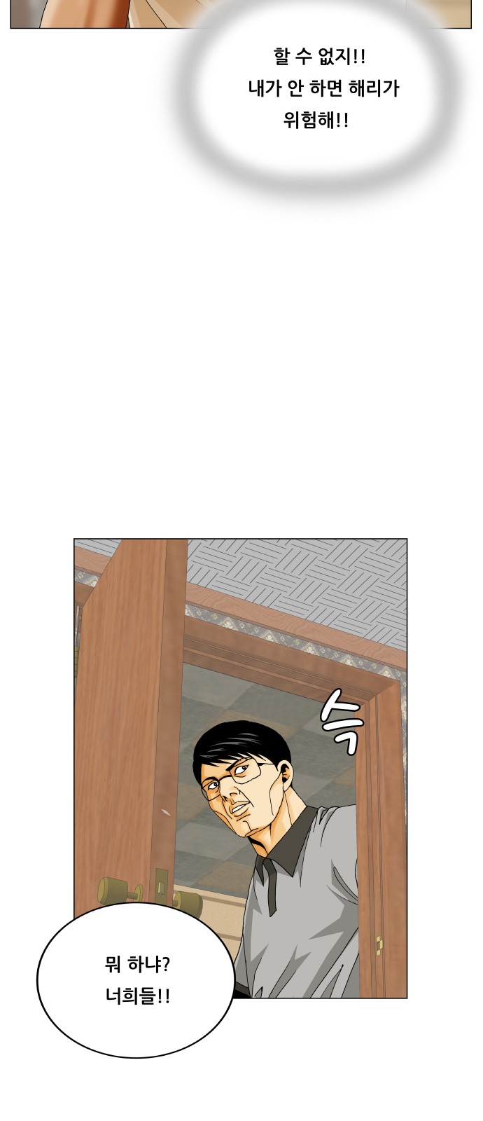 25 페이지