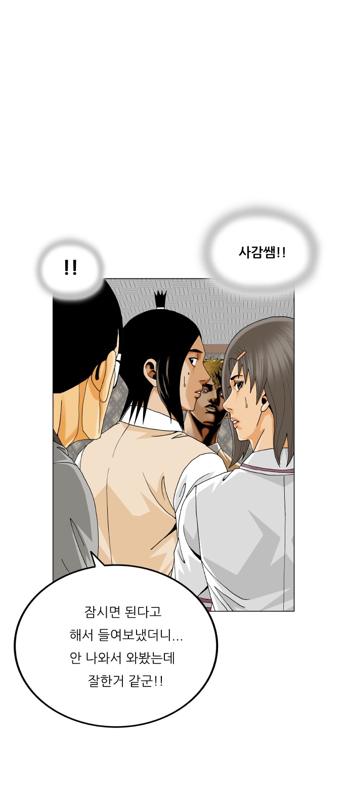 26 페이지