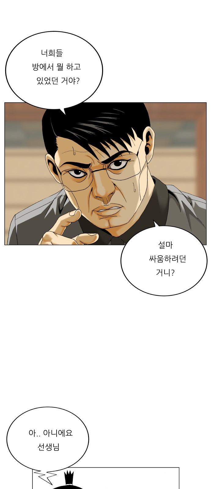 27 페이지