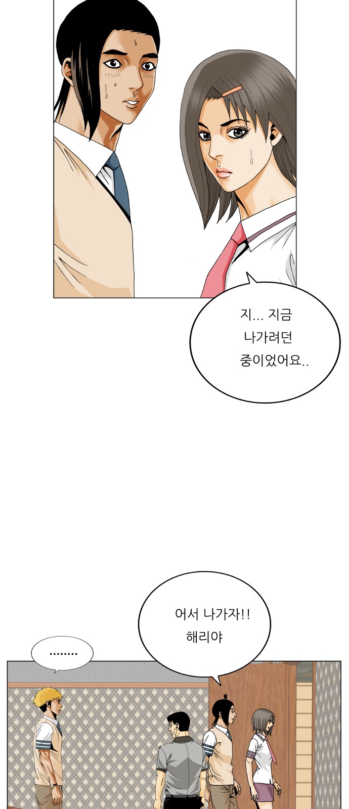 28 페이지