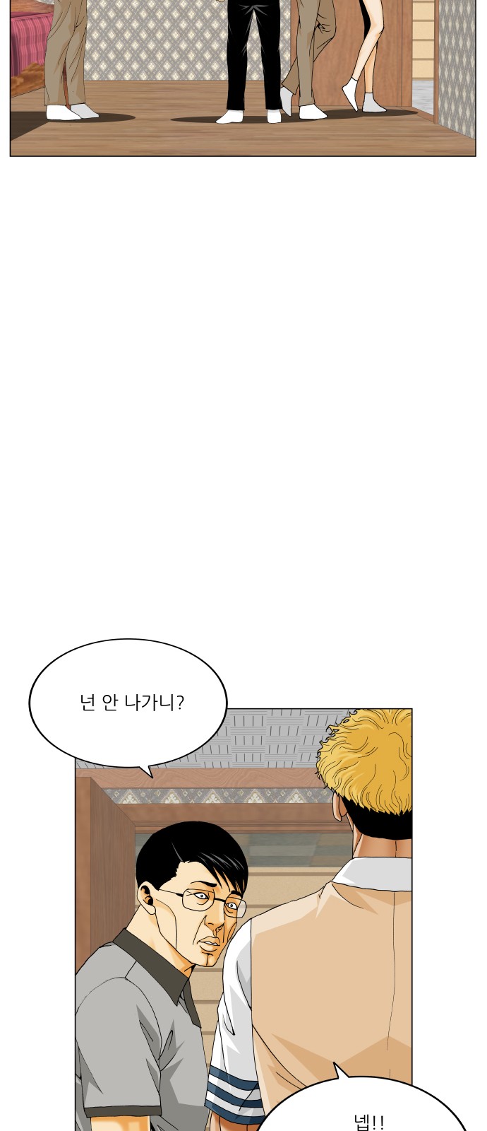 29 페이지