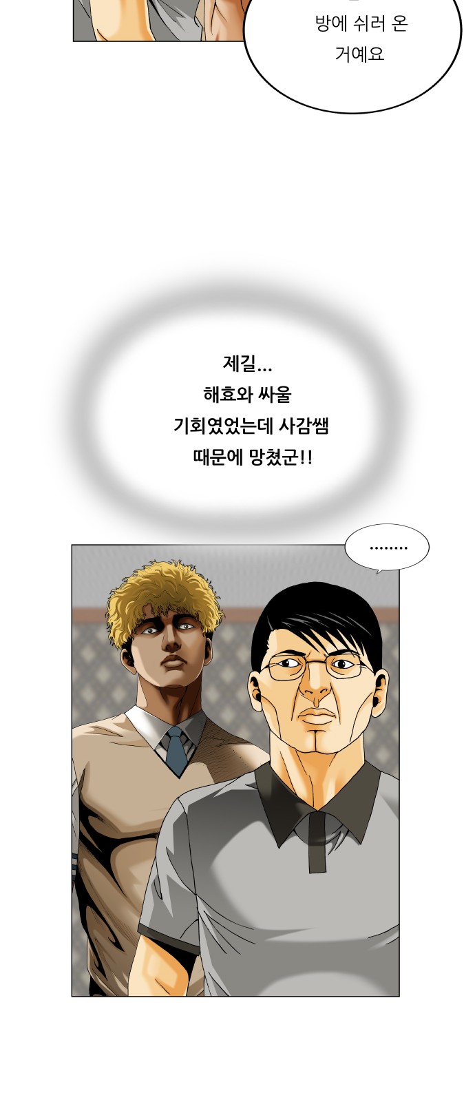 30 페이지