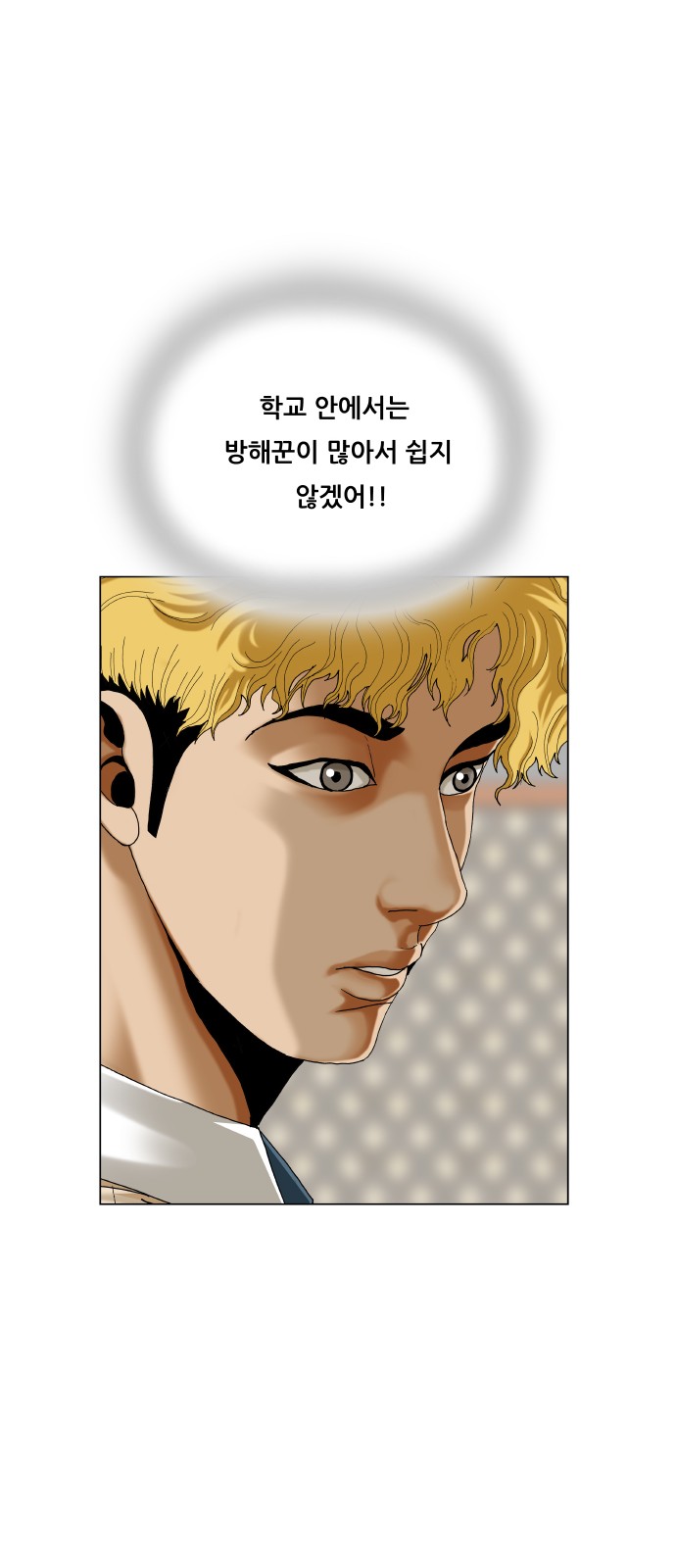 31 페이지