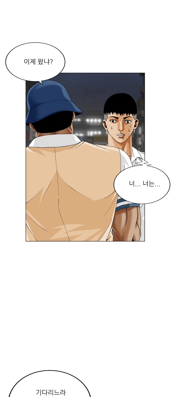 37 페이지