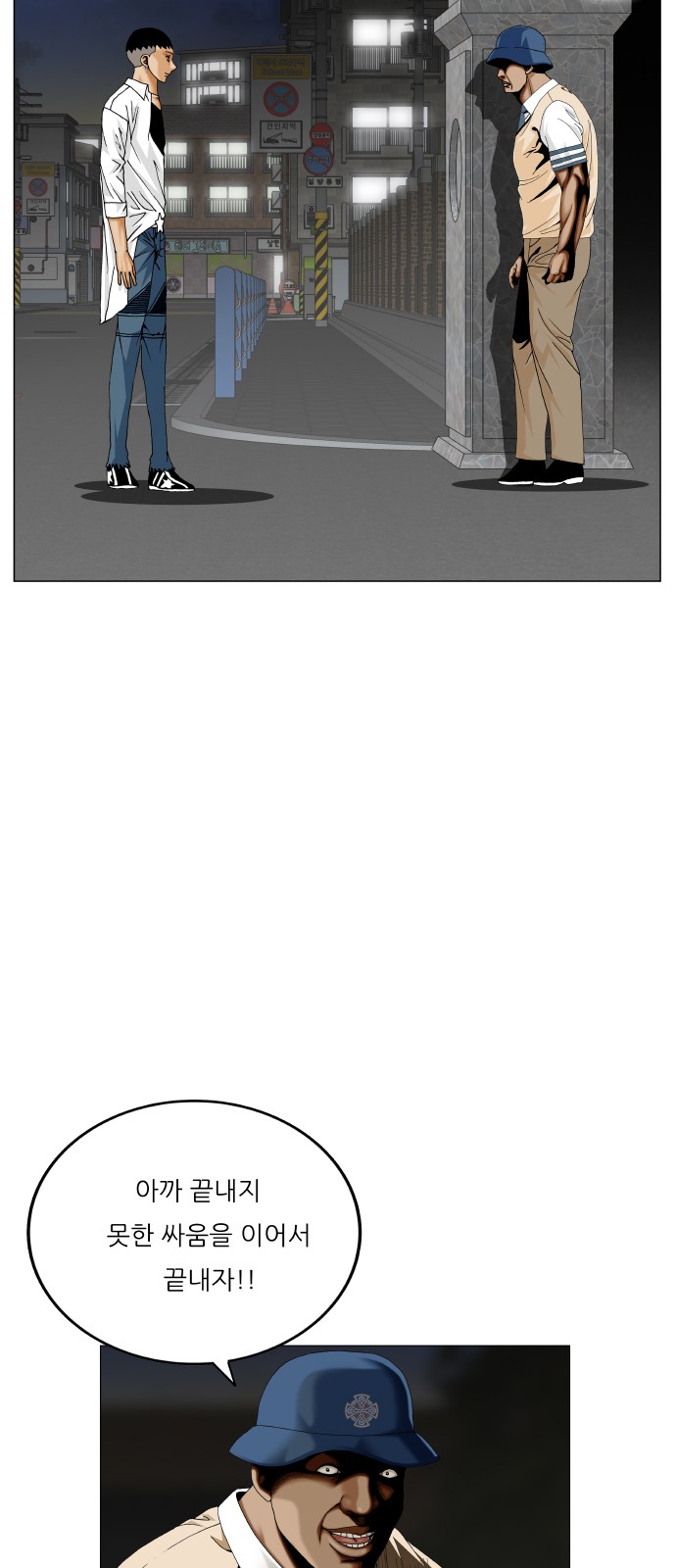 39 페이지
