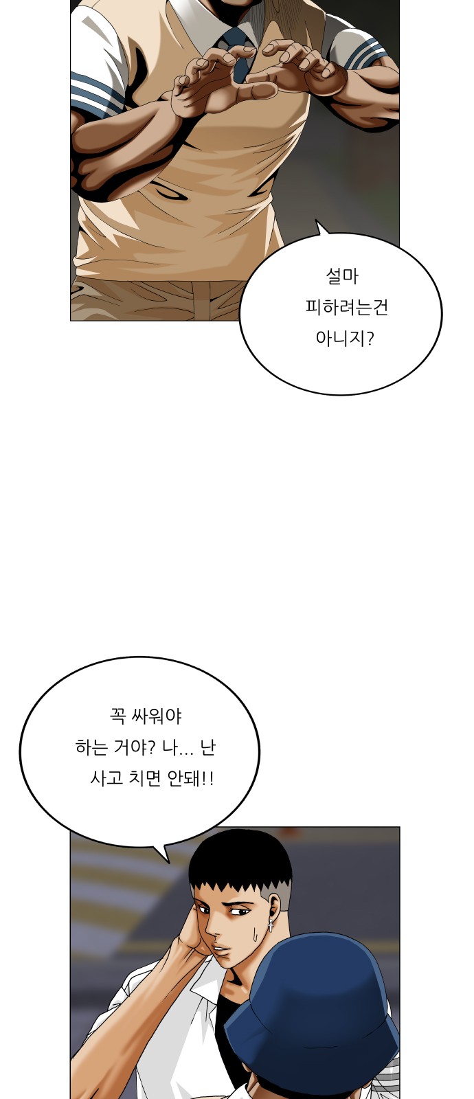 40 페이지