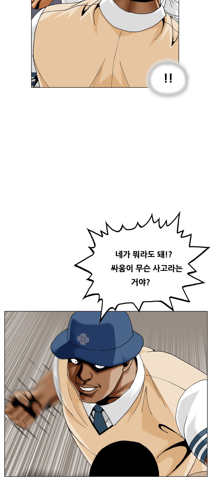 41 페이지