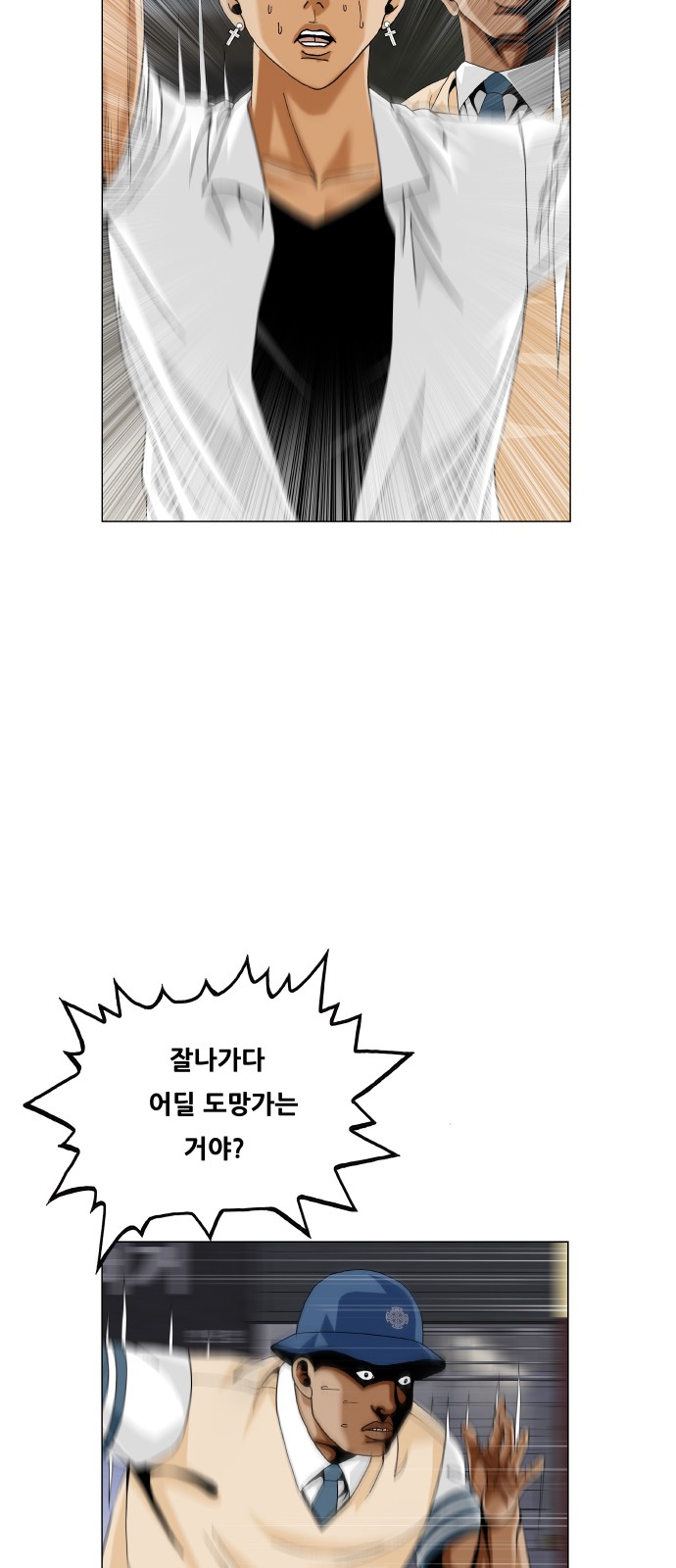 47 페이지