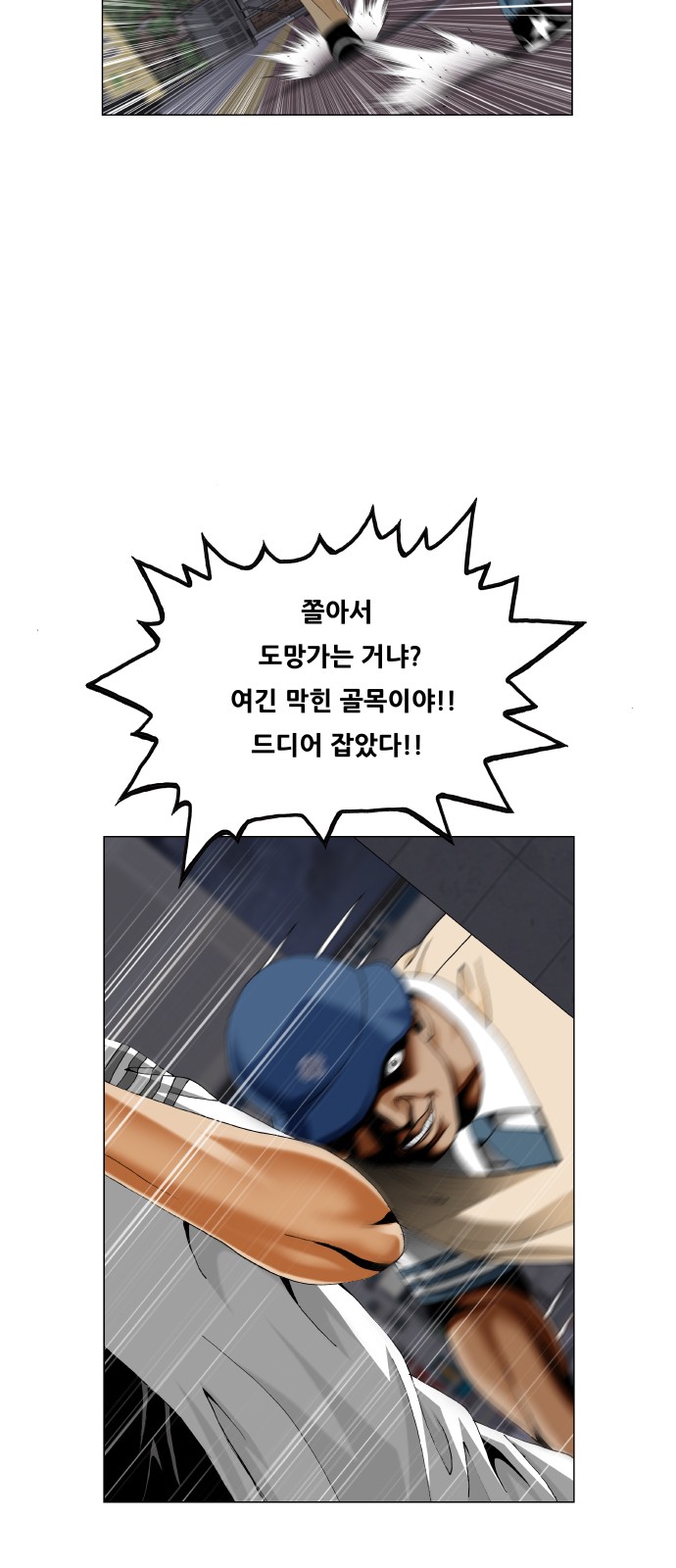 49 페이지