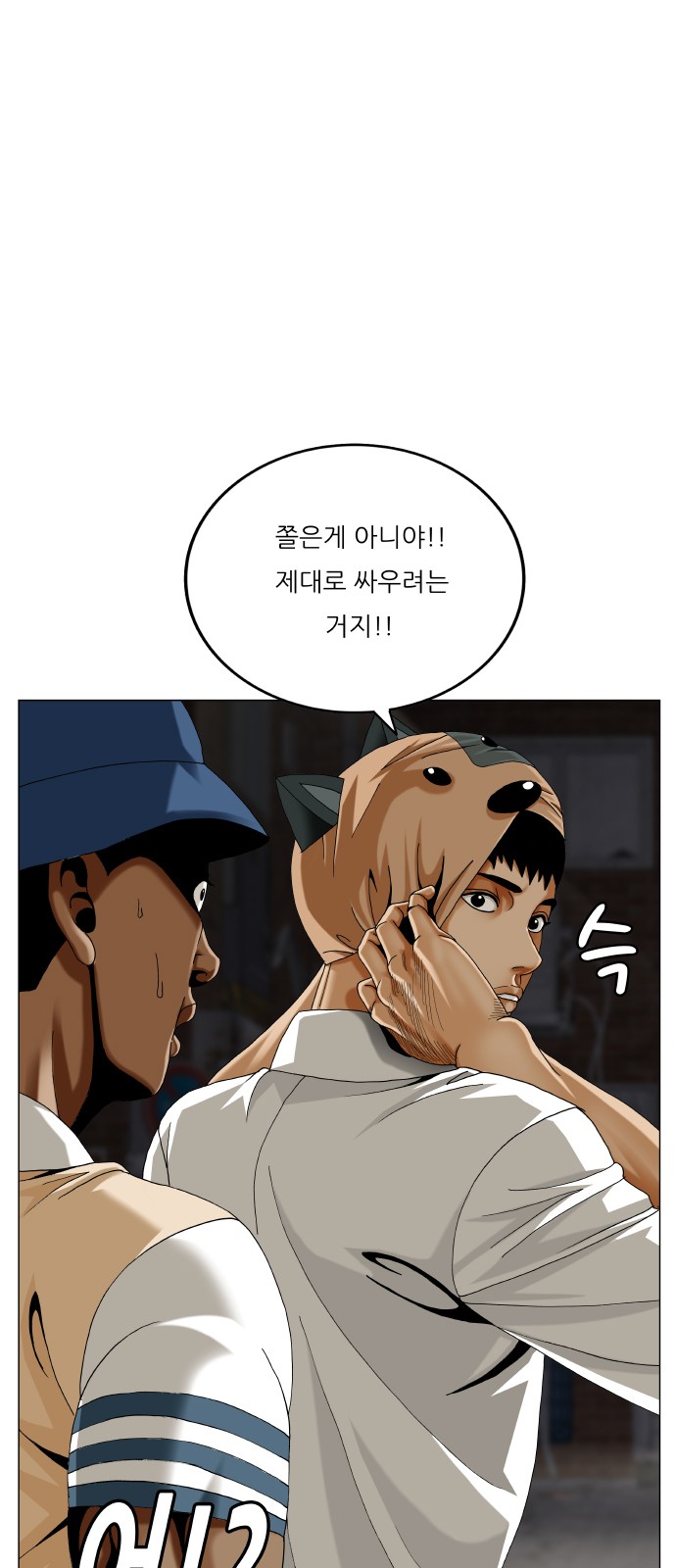 50 페이지