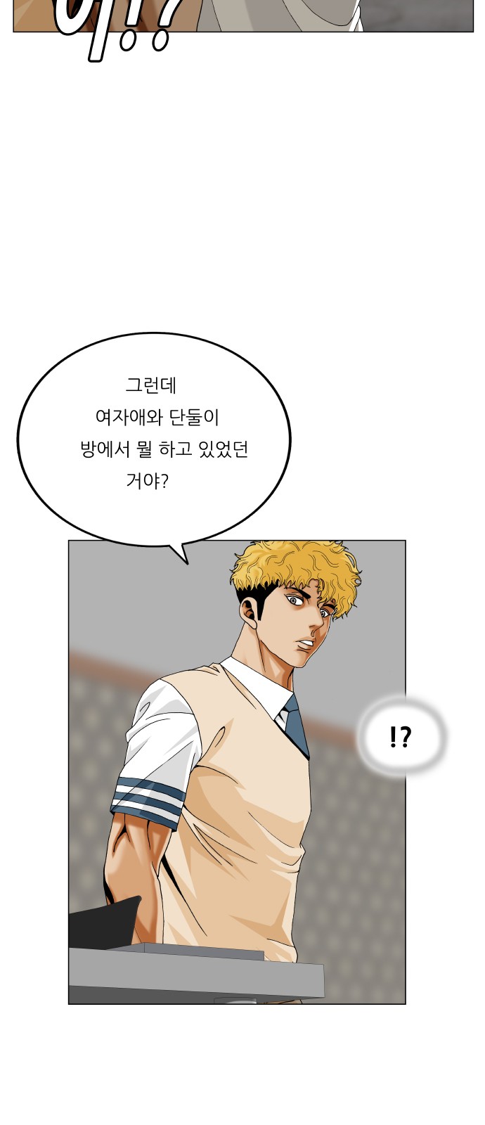 51 페이지