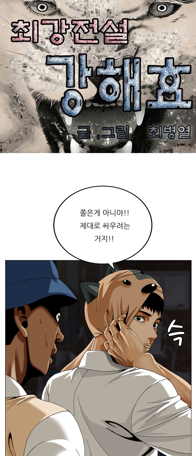 1 페이지