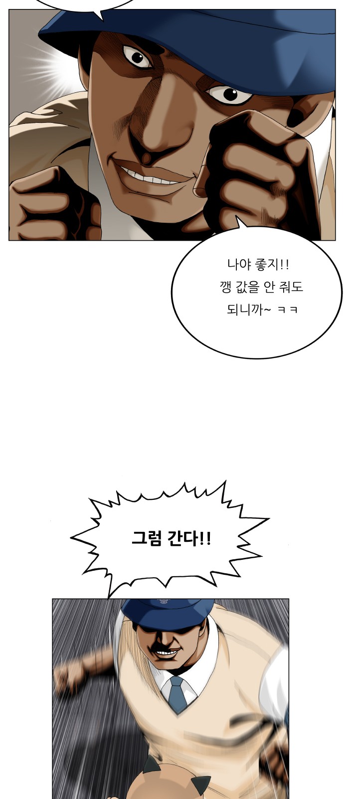11 페이지