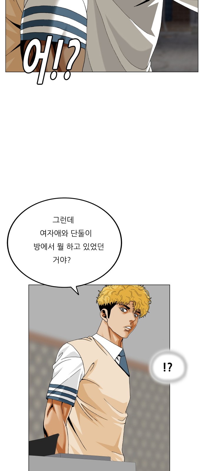2 페이지