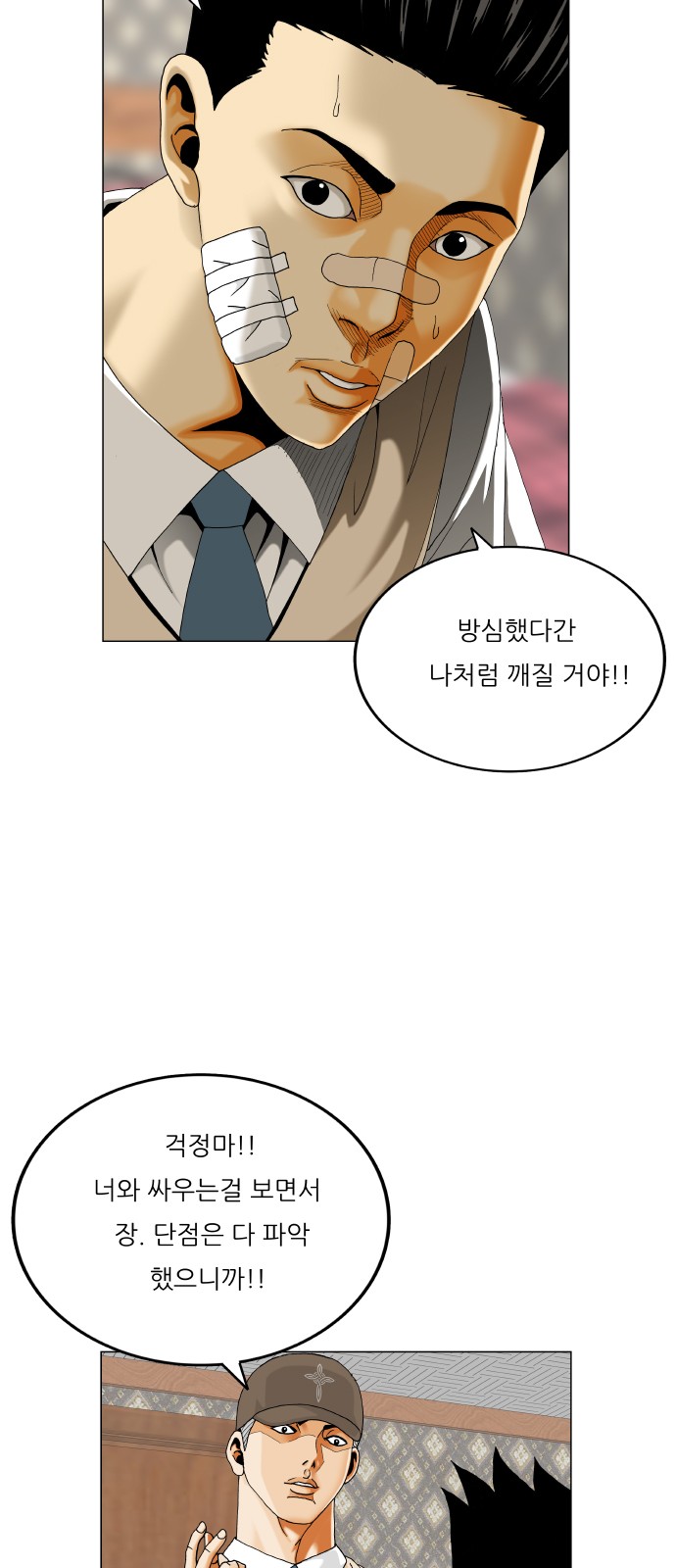21 페이지