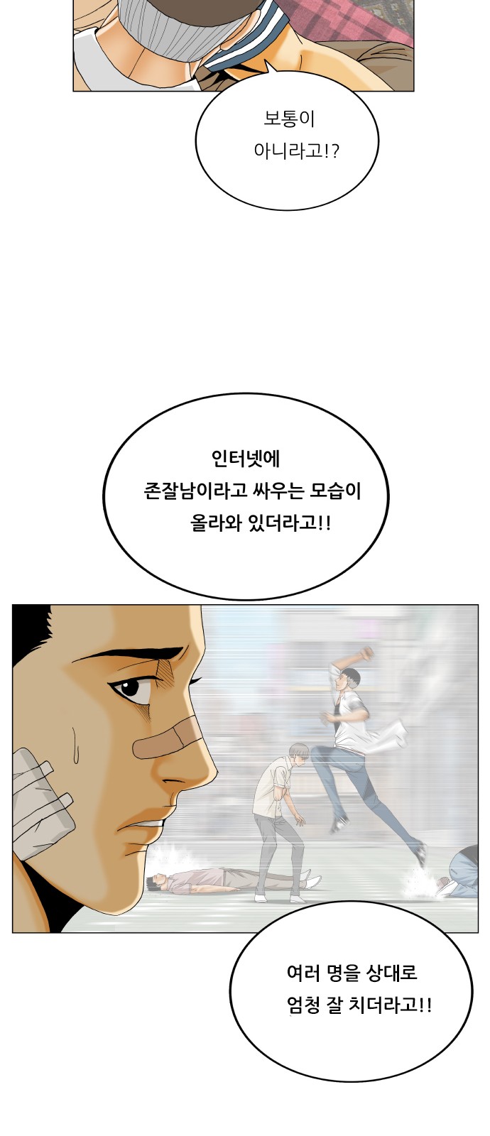 24 페이지