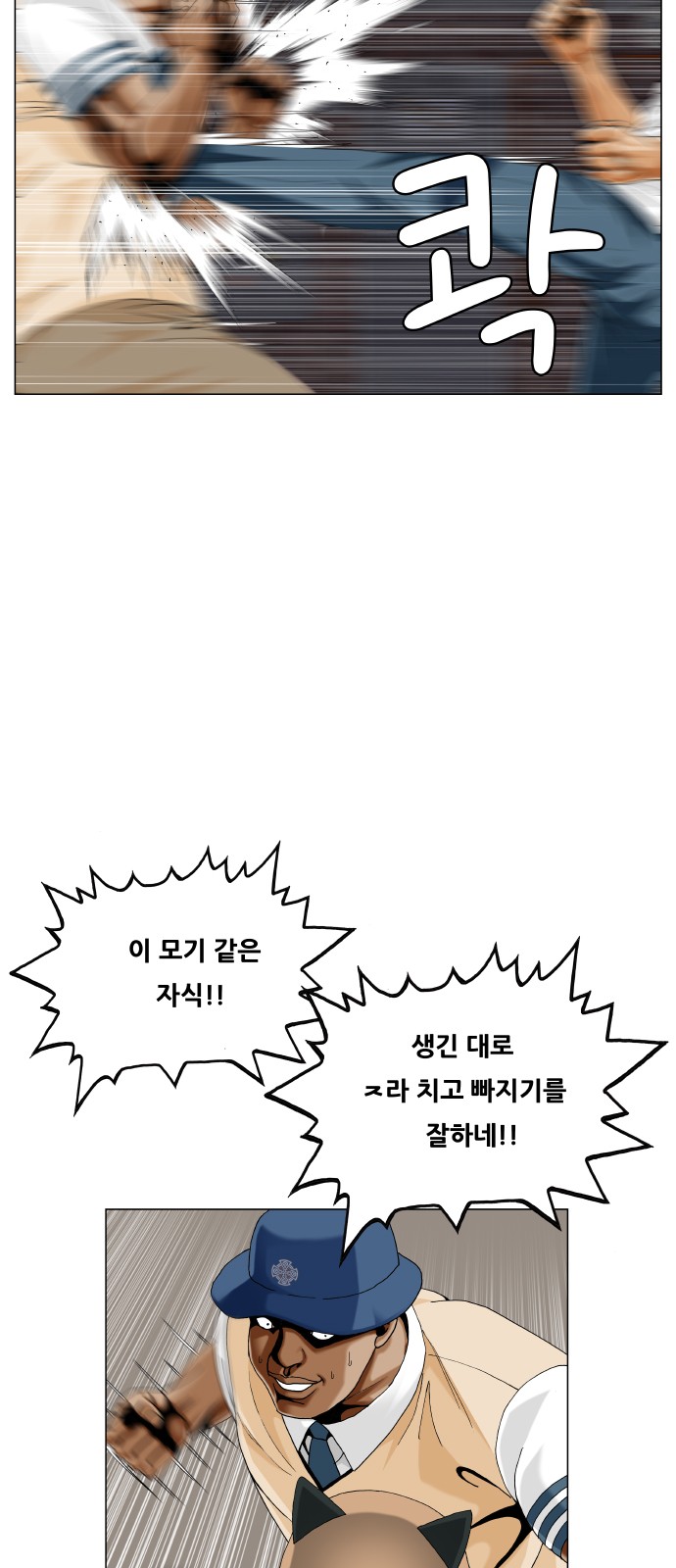 27 페이지