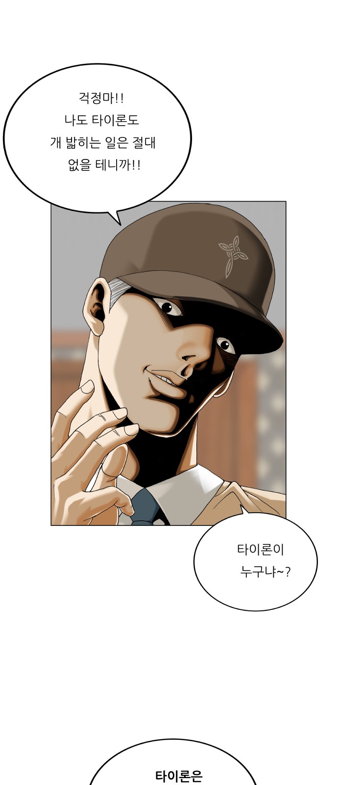 31 페이지