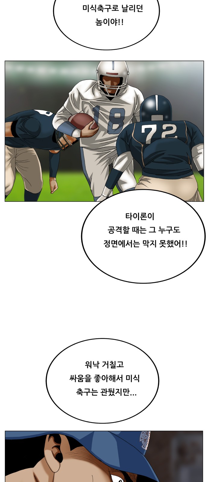 32 페이지