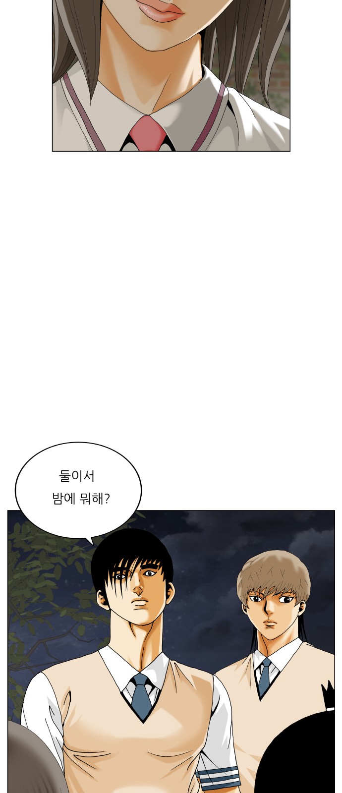 49 페이지
