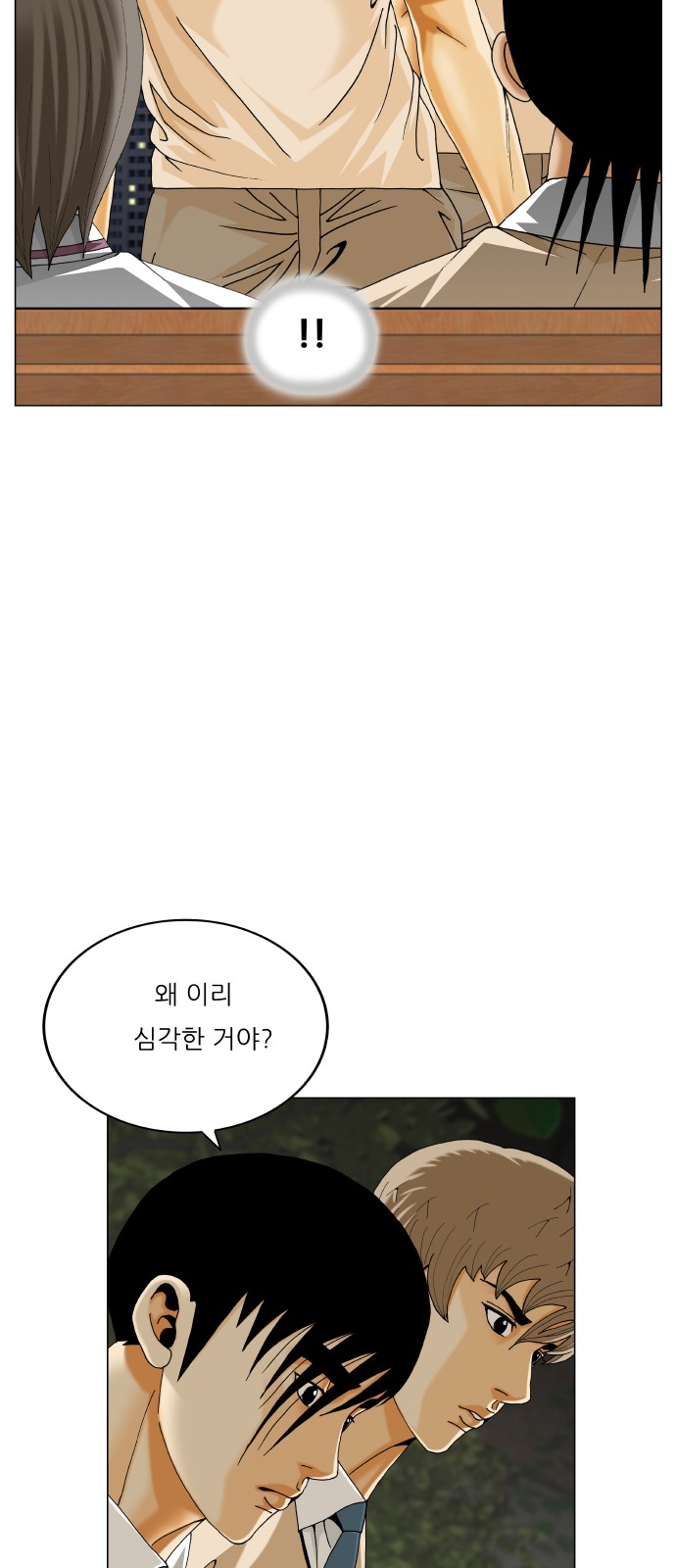 50 페이지