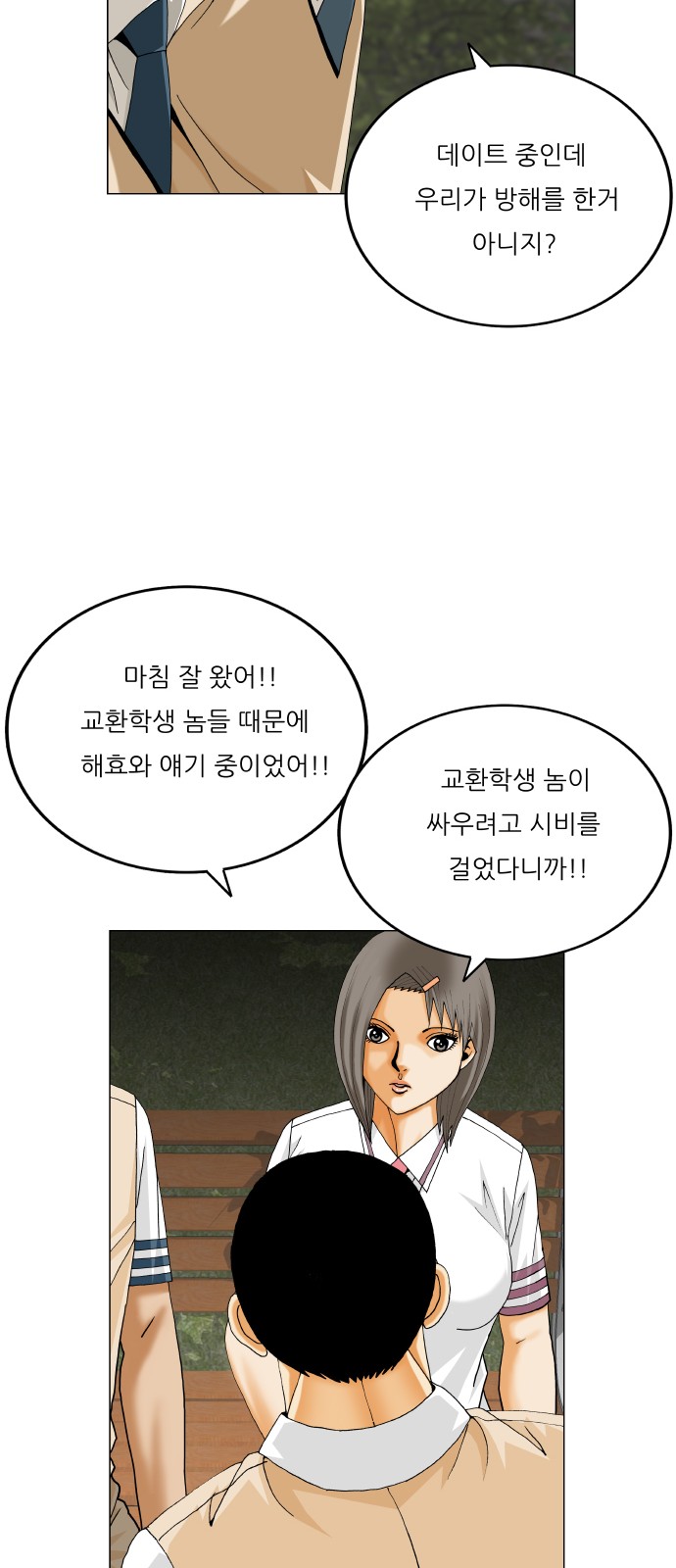 51 페이지