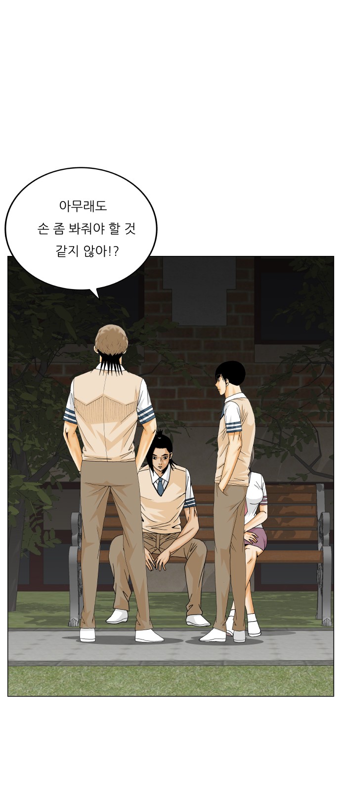 53 페이지
