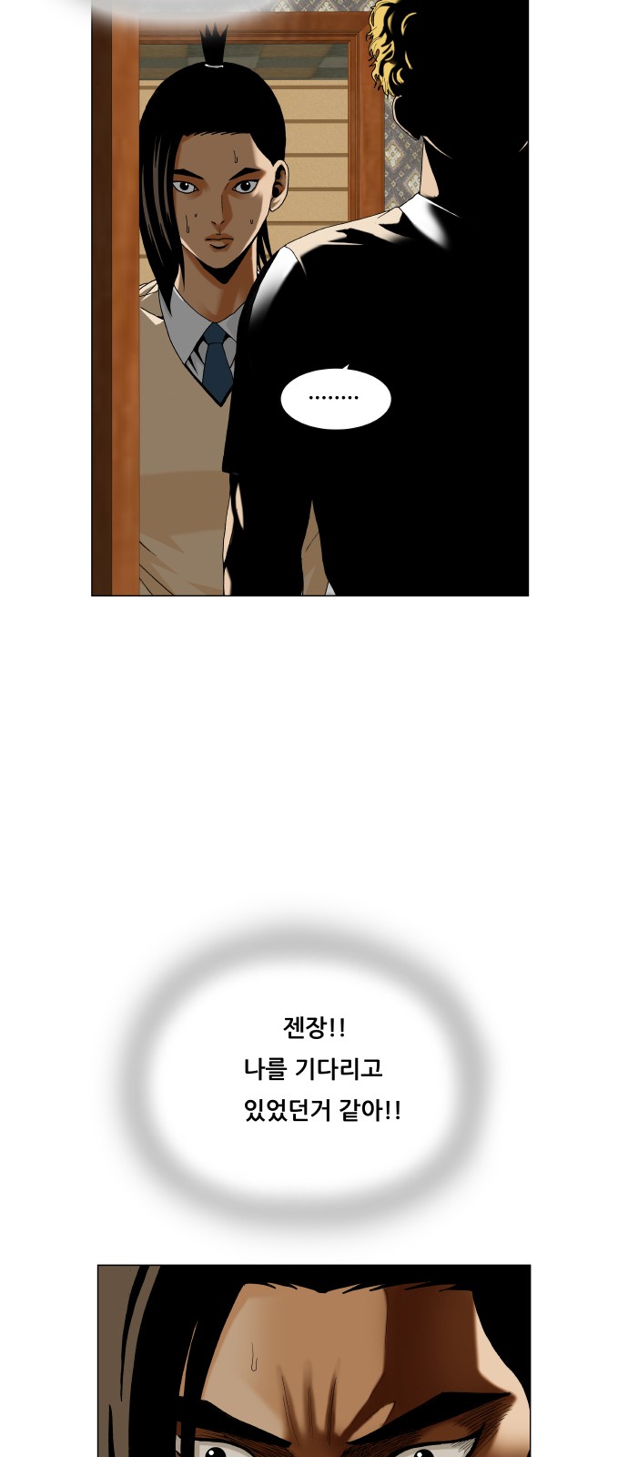 56 페이지