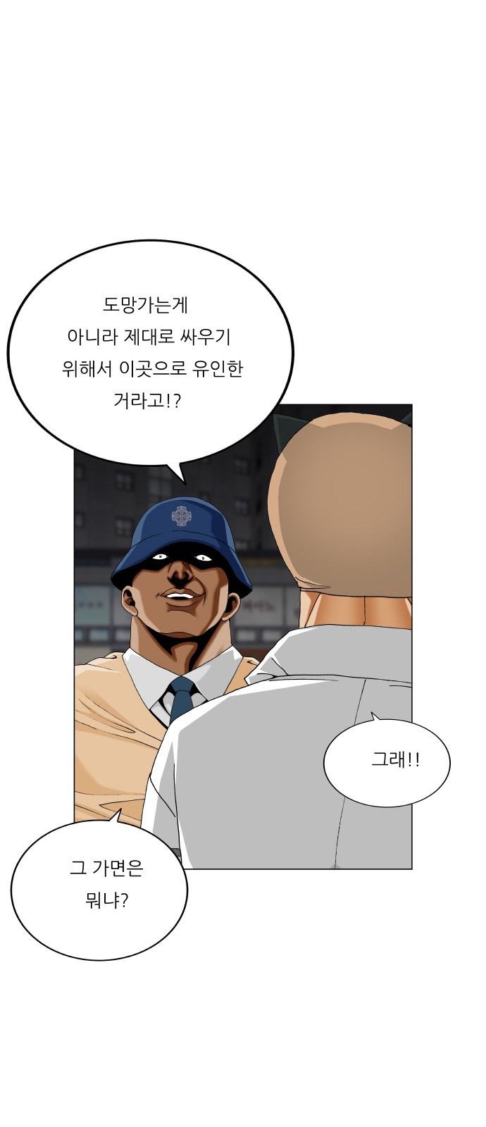 8 페이지