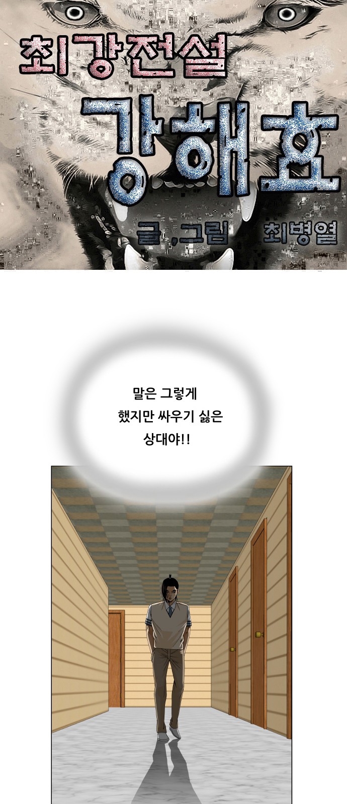 1 페이지