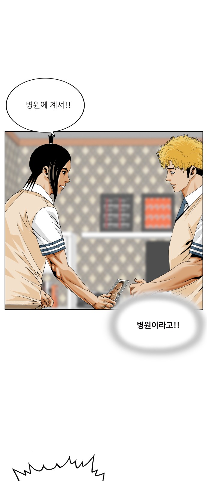 11 페이지