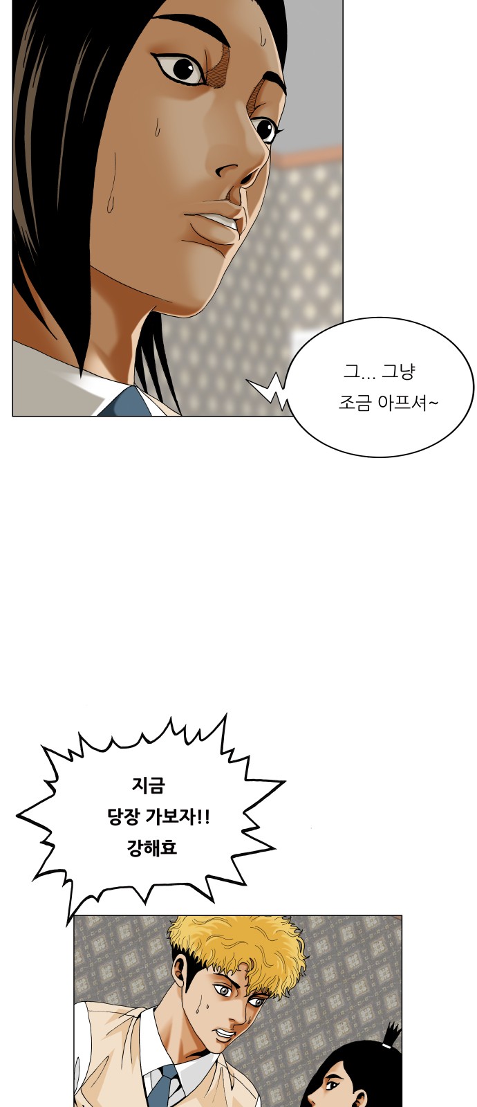 13 페이지