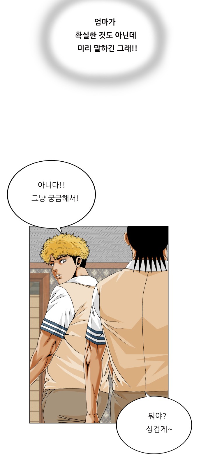 16 페이지