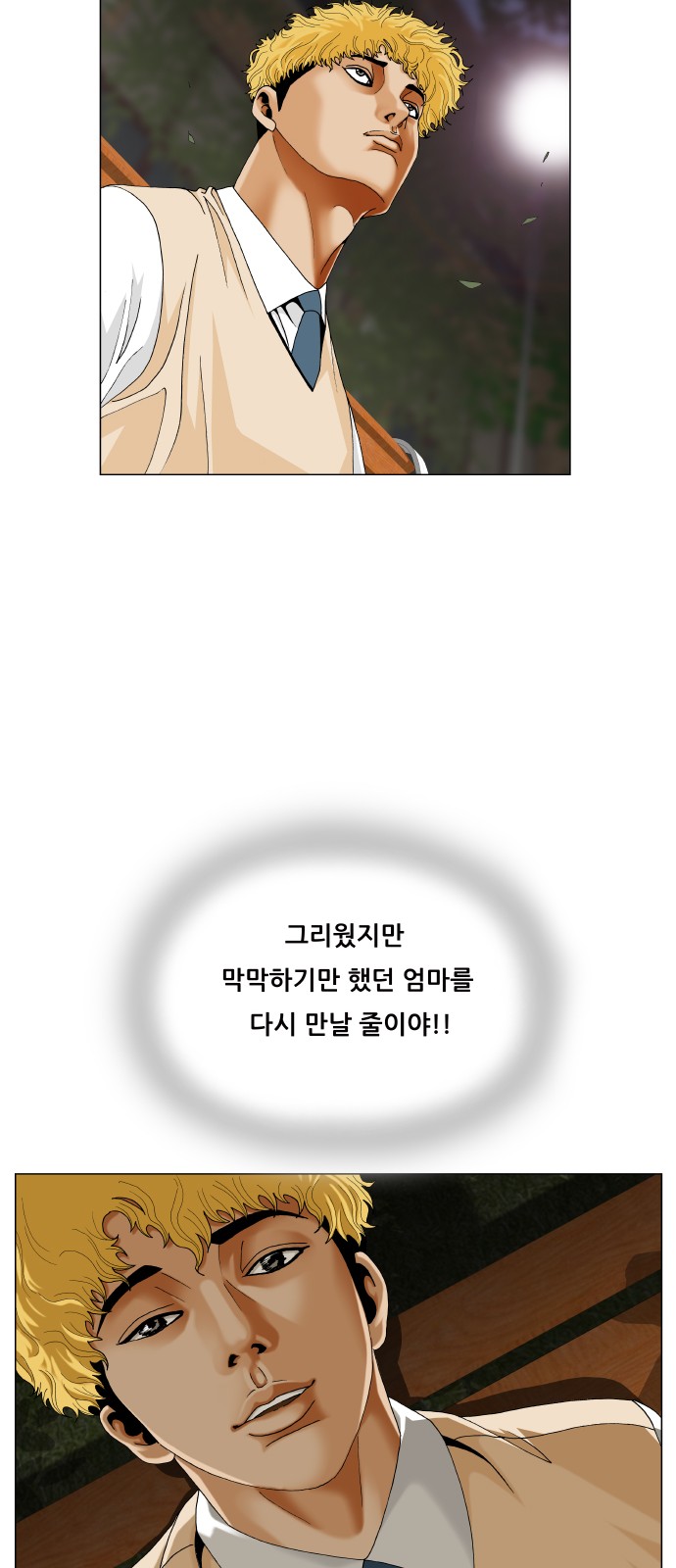 20 페이지