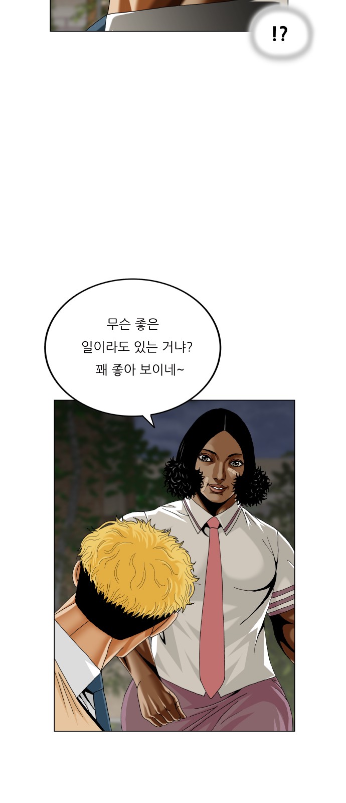 23 페이지