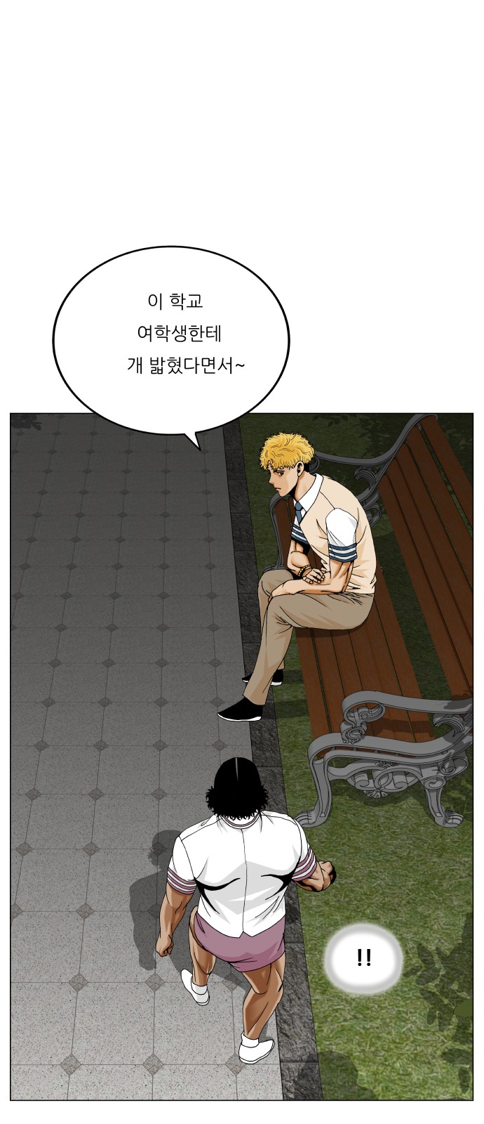 24 페이지