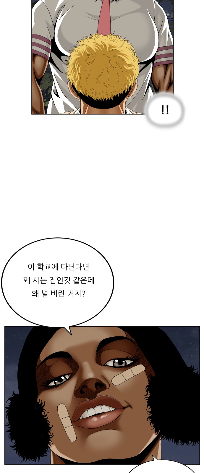30 페이지