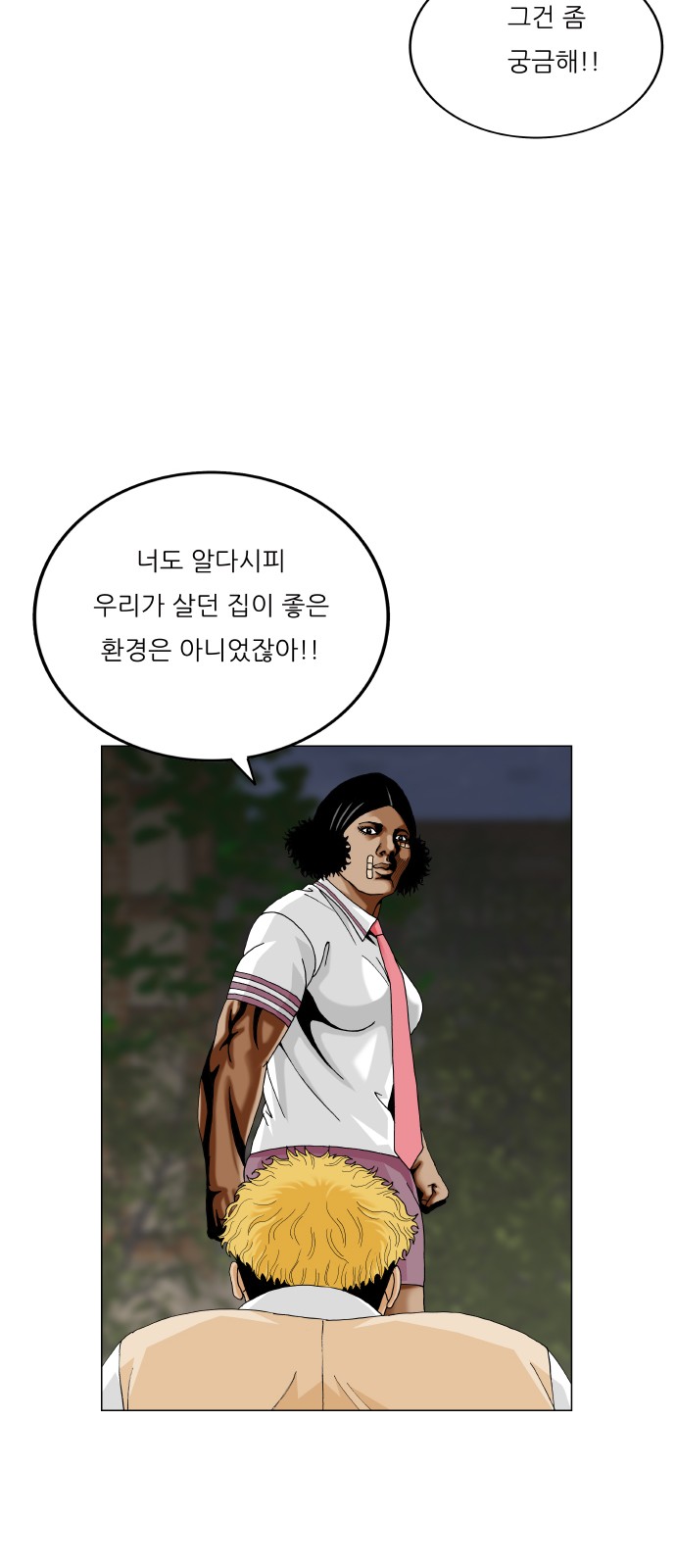 31 페이지