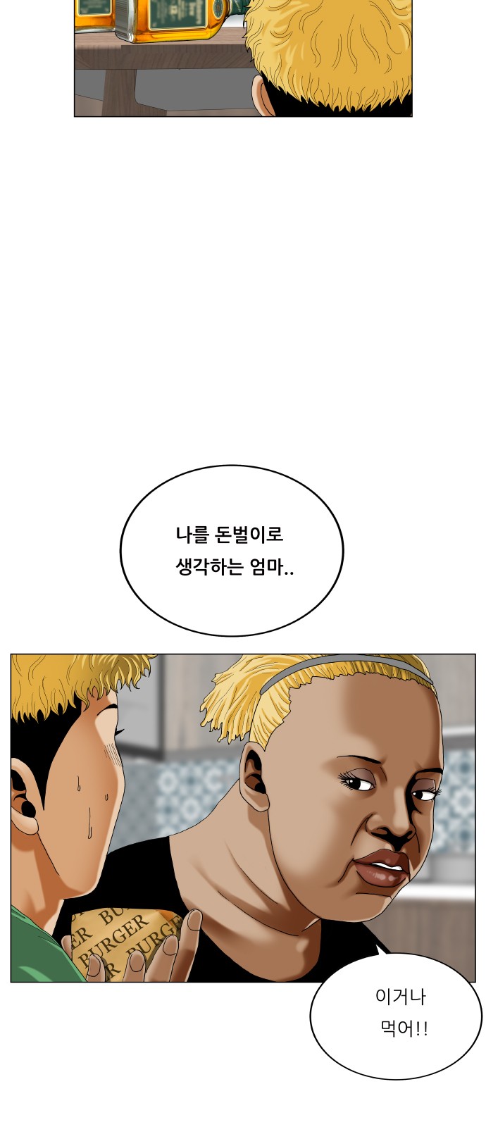 36 페이지