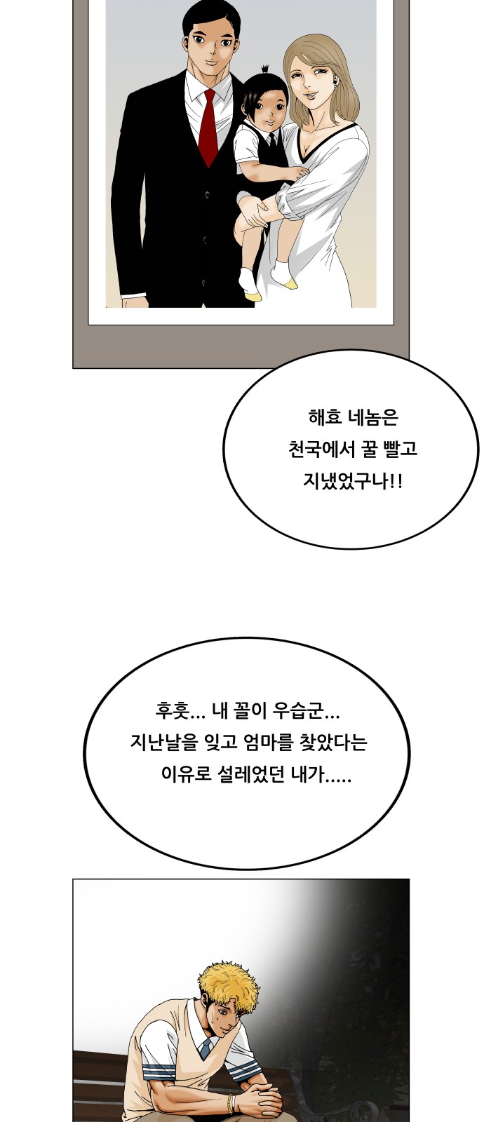 39 페이지