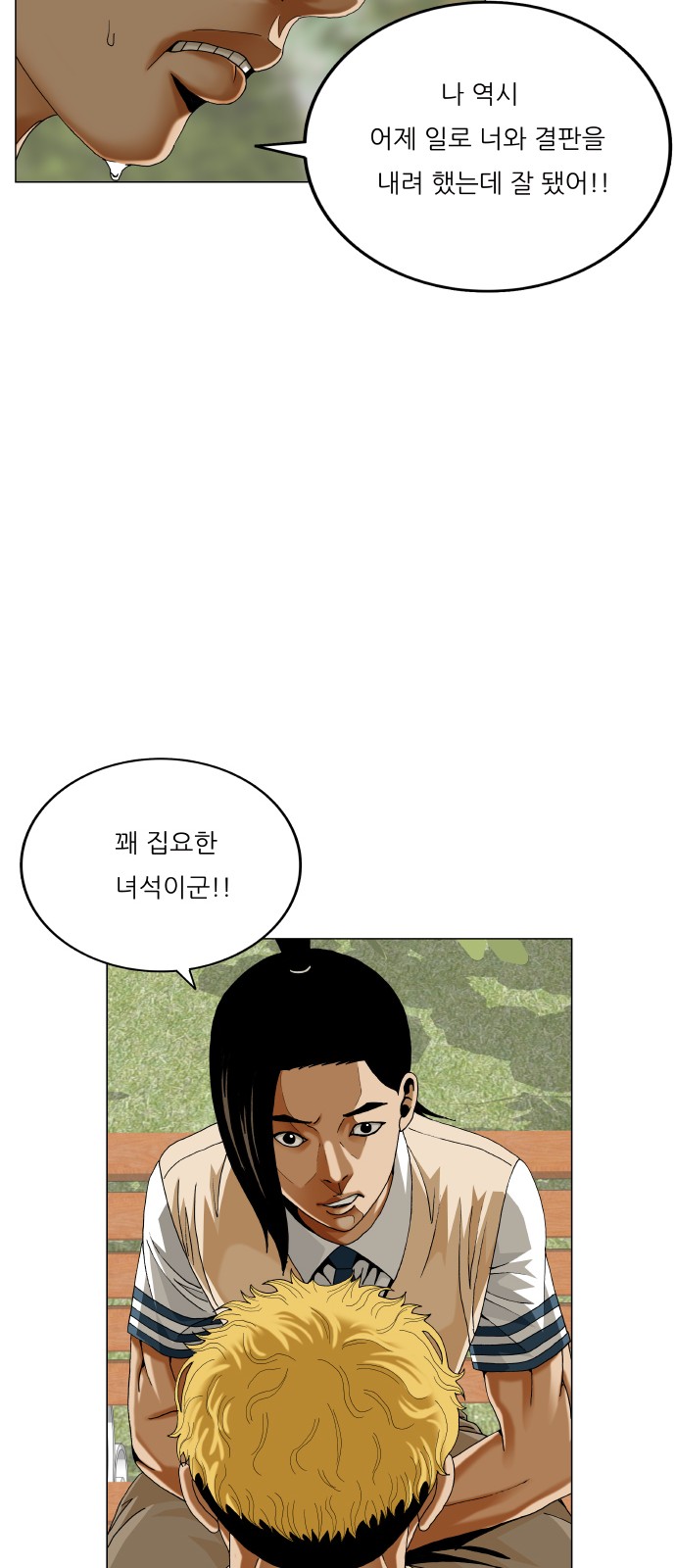 52 페이지