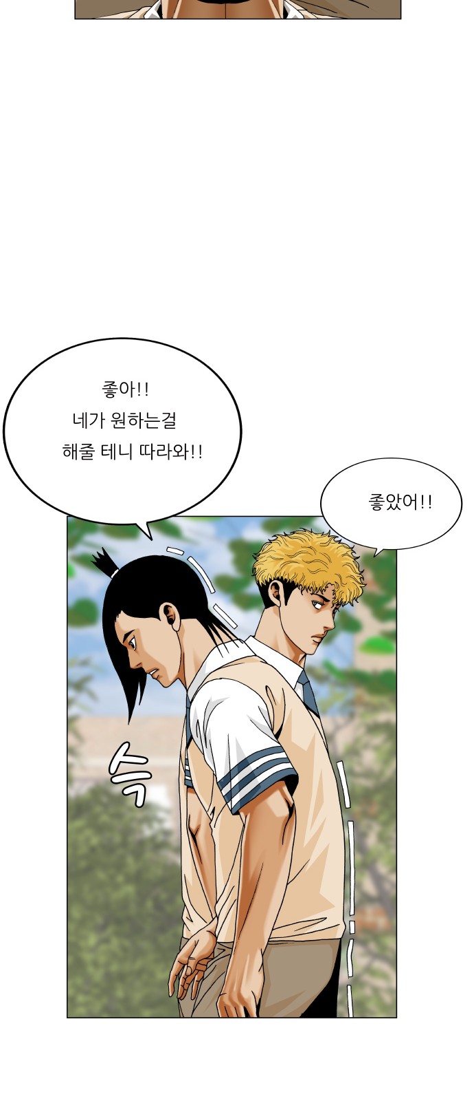53 페이지