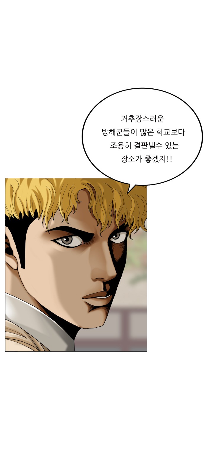 54 페이지