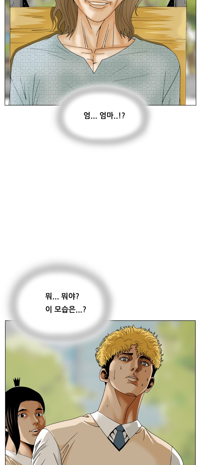 57 페이지