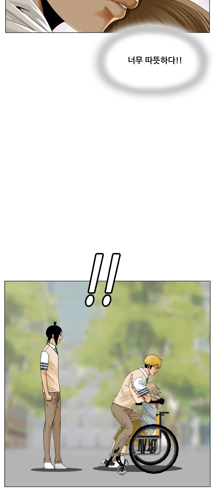 14 페이지