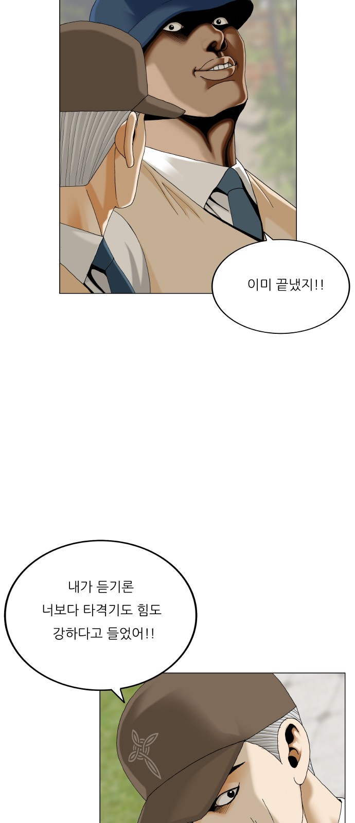 18 페이지