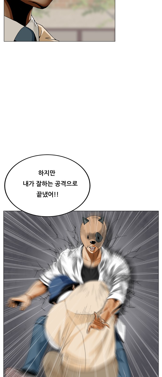 20 페이지