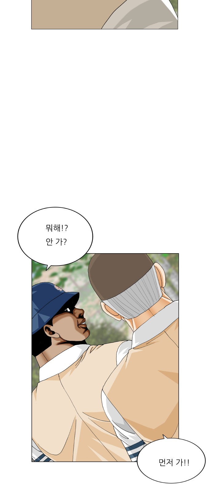 23 페이지