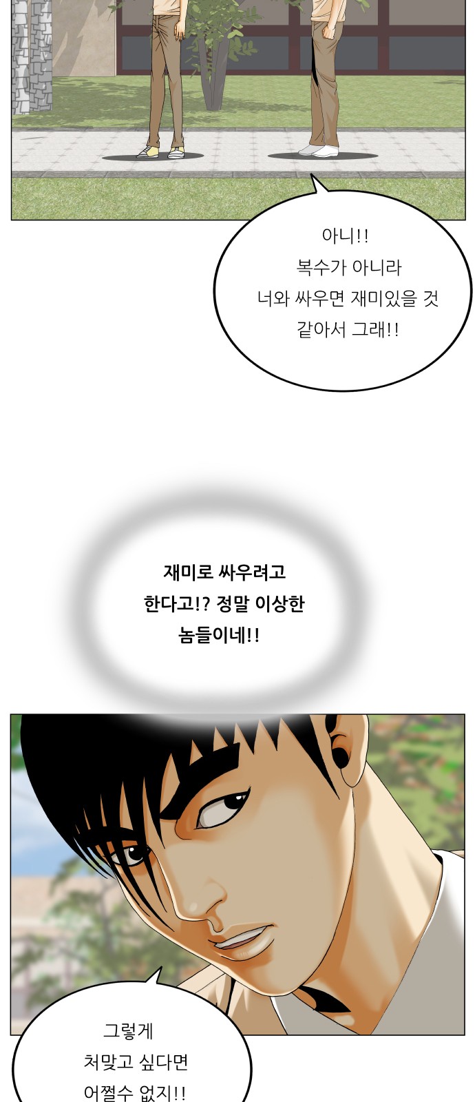 28 페이지
